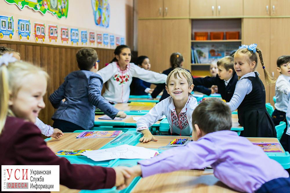 Новая украинская школа: одесские первоклассники получат свидетельства о достижениях «фото»
