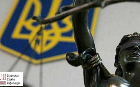 Суды Одесской области укомплектуются 90 гербами Украины usionline.com Суды Одесской области укомплектуются 90 гербами Украины «фото»