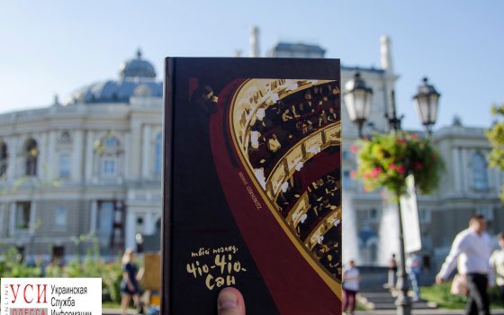 Осенний бук-лист: пять книжных новинок украинских издательств usionline.com Осенний бук-лист: пять книжных новинок украинских издательств «фото»