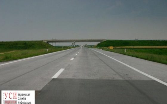 Платной станет не существующая, а новая трасса Киев — Одесса «фото»