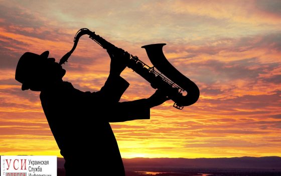 Мелодии осеннего джаза: в Одессе пройдет JazzFest 2018 «фото»