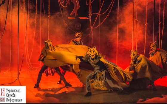 Ритуал взросления: в Одессе состоялась премьера спектакля “Маугли” (фоторепортаж) «фото»