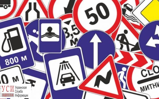 В Одессе штрафы за нарушение парковки не увеличатся, – патрульные usionline.com В Одессе штрафы за нарушение парковки не увеличатся, – патрульные «фото»