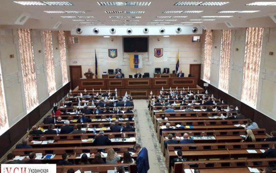 В Одесском обсовете появятся новые чиновники — деловоды и антикоррупционеры «фото»