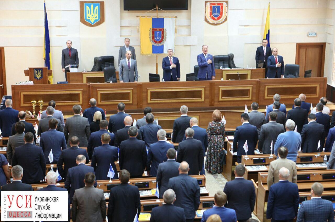 В Одессе сессию облсовета начали с минуты молчания в память о погибших в терактах «фото»