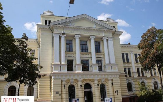 Проректор Медина заявляет, что уже исправили большинство из 27-ми миллионных нарушений usionline.com Проректор Медина заявляет, что уже исправили большинство из 27-ми миллионных нарушений «фото»