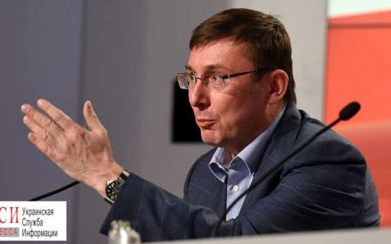 Луценко: после нападения на Михайлика в Одессу вылетела “усиленная группа правоохранителей” usionline.com Луценко: после нападения на Михайлика в Одессу вылетела “усиленная группа правоохранителей” «фото»