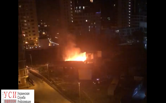 Ночной пожар в Одессе: горит здание в Аркадии (видео) usionline.com Ночной пожар в Одессе: горит здание в Аркадии (видео) «фото»