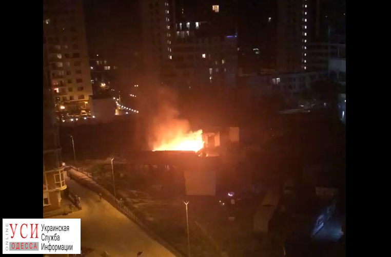Ночной пожар в Одессе: горит здание в Аркадии (видео) «фото»