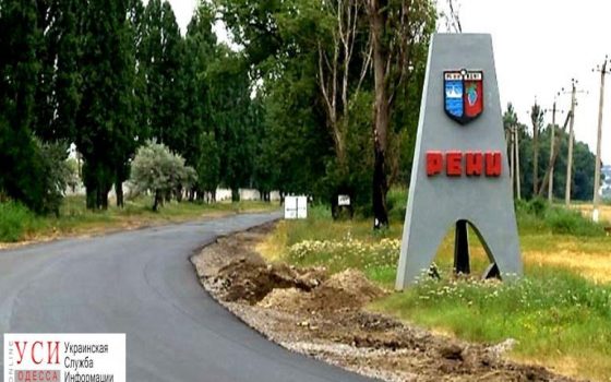 Депутаты просят остановить рассмотрение законов про Свободную экономическую зону в “Рени”: их не устраивает перезапуск СЭЗ usionline.com Депутаты просят остановить рассмотрение законов про Свободную экономическую зону в “Рени”: их не устраивает перезапуск СЭЗ «фото»