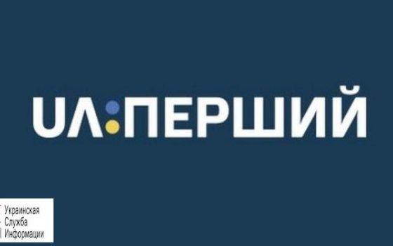 В Одесской области отключили за долги Госканал UA:Перший usionline.com В Одесской области отключили за долги Госканал UA:Перший «фото»
