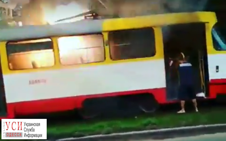 В Черноморке на ходу загорелся трамвай (видео) «фото»