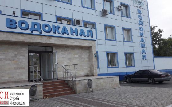 Жители неканализированных районов будут платить за вывоз нечистот 75 гривен с человека в месяц «фото»