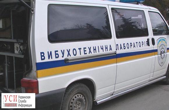 В Одессе заминировали Приморский суд, где должны рассматривать дело об “одесских шпионах” и государственной измене ОБНОВЛЕНО «фото»