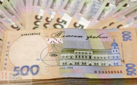 Одесский налоговик пытался скрыть квартиру и получил штраф «фото»