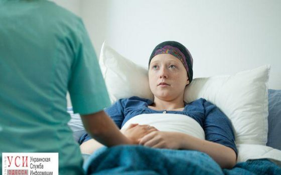 В Одессе выделили 12,5 миллионов на лекарства для медпомощи при онкологии «фото»