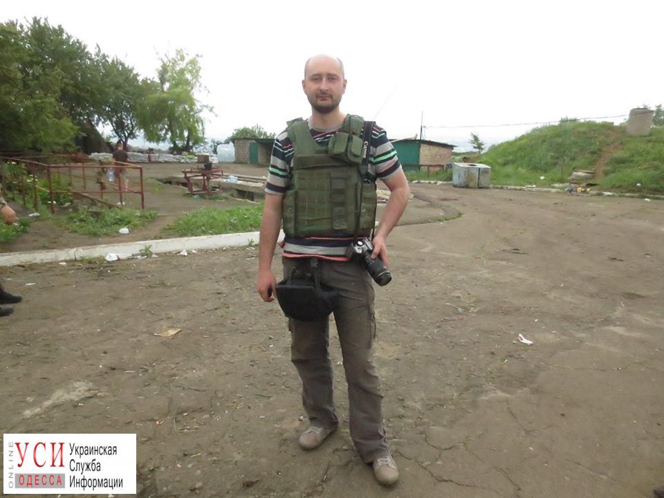 Бабченко о следствии СБУ по терактам: план россиян по покушениям частично реализован в Одессе «фото»