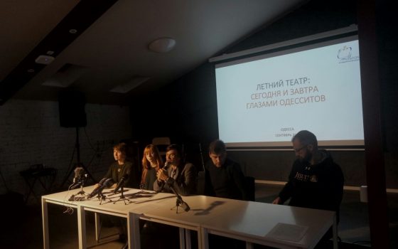 Результаты соцопроса: половина одесситов не знают, где находится Летний театр, но большинство против его застройки «фото»