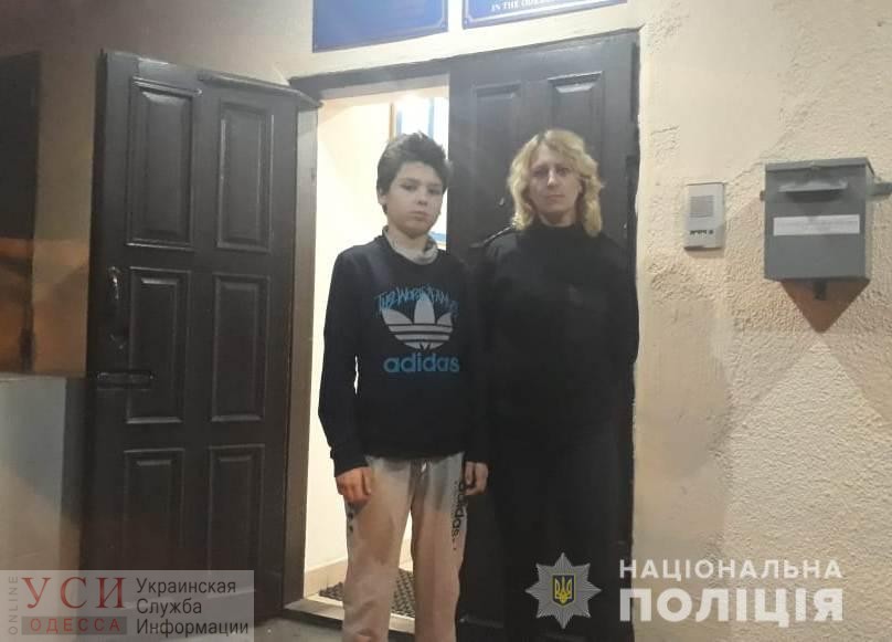 В Одессе полиция нашла четвертого мальчика, сбежавшего из детдома «фото»