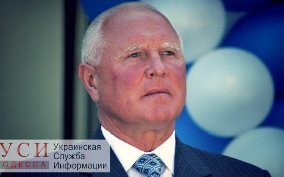 Одесский ЦУМ, база в Грибовке и другая недвижимость Климова перешли в госуправление «фото»