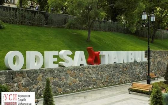 МИД учит иностранцев, как правильно писать Одесса – с одной “с” «фото»