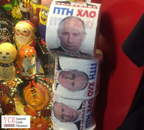 Туалетная бумага с лицом Путина удивила дочь Орнеллы Мути в Одессе (фото) «фото»