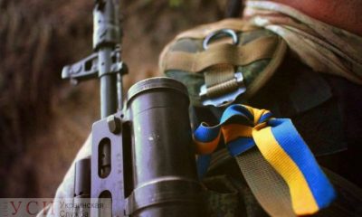 В зоне АТО погиб боец одесской механизированной бригады «фото»