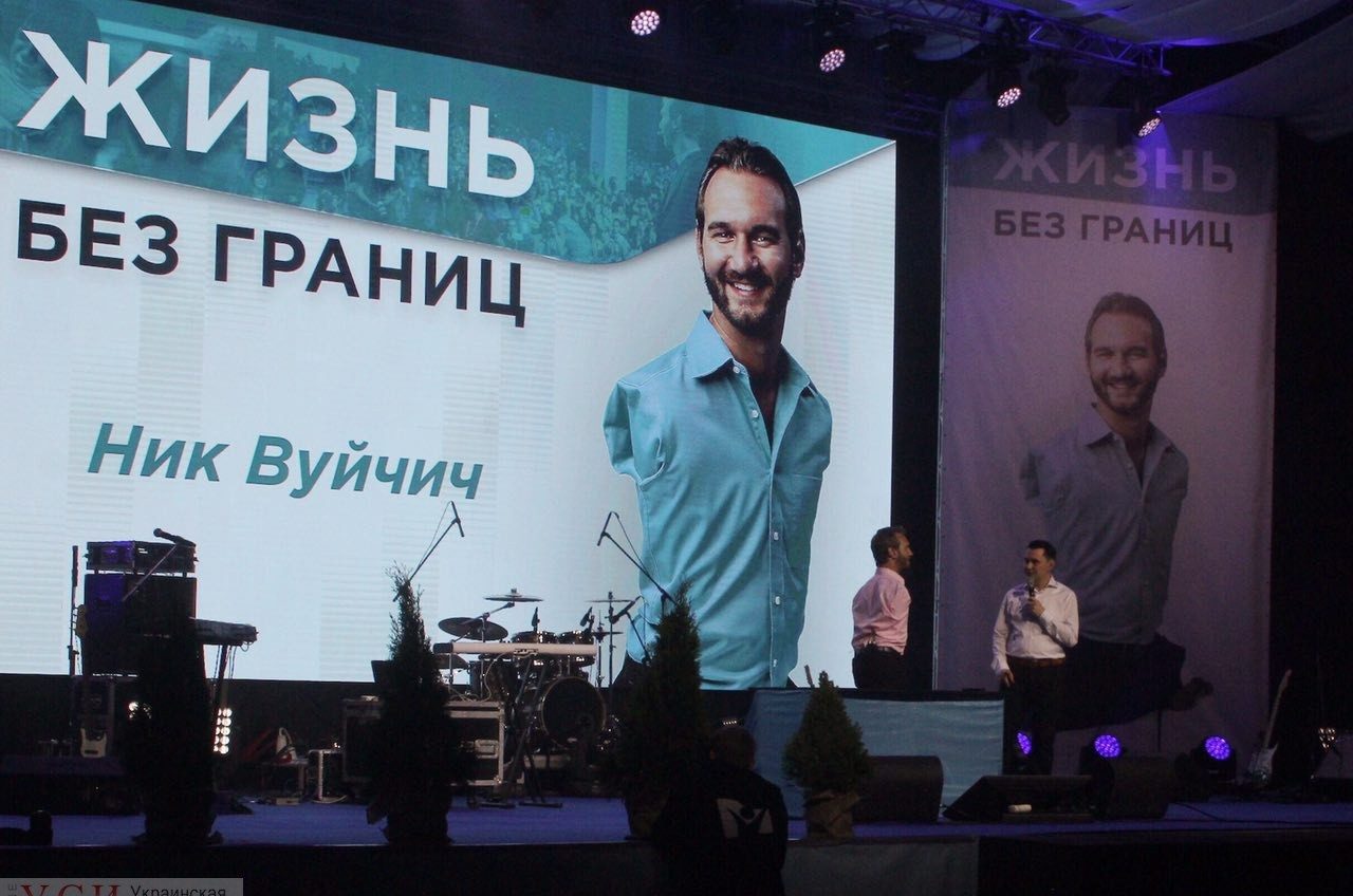 Ник Вуйчич собрал 4 тысячи одесситов во Дворце спорта: о чем он говорил (фото) «фото»