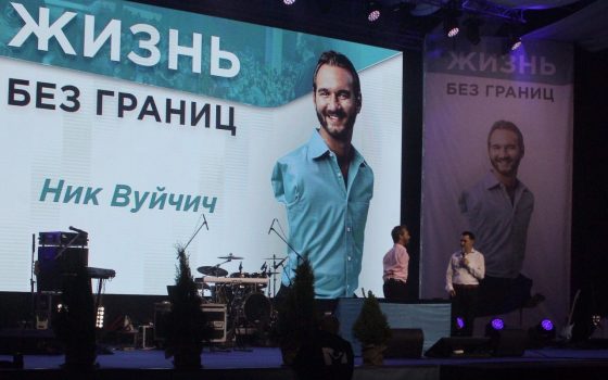 Ник Вуйчич собрал 4 тысячи одесситов во Дворце спорта: о чем он говорил (фото) «фото»