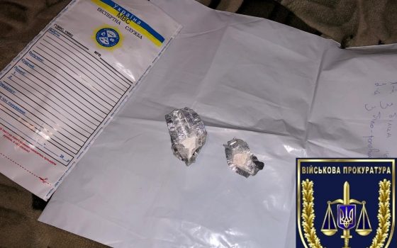 Измаильский военнослужащий сбывал амфетамин местным жителям (фото) «фото»