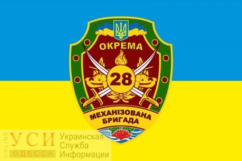 Двое военнослужащих 28-й Одесской мехбригады погибли на фронте «фото»