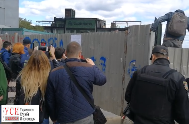 Активисты принесли документ о запрете стройки на Ланжероне: слышна стрельба (фото, видео) ОБНОВЛЕНО «фото»