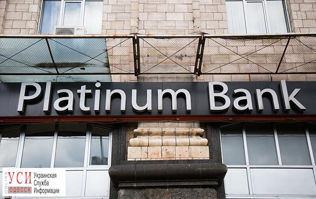 Аферисты завладели зданием “Платинум банка” на проспекте Шевченко «фото»