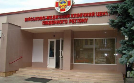 В Одесский военный госпиталь закупят аппараты искусственной вентиляции легких более чем на миллион гривен «фото»