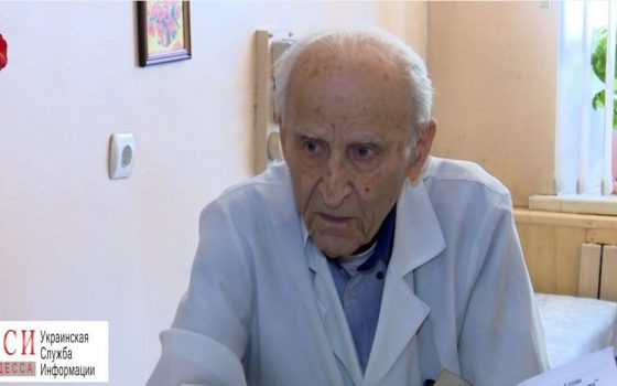 Возраст не приговор: в Одесской поликлинике работает 100–летний доктор, к нему на прием люди записываются за несколько недель «фото»
