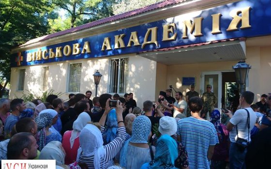 Бойцы из Одесской военной академии, которые не пустили священников УПЦ МП, получили награды (документ) «фото»
