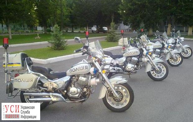В Одессе заработает патруль на мотоциклах (видео) «фото»