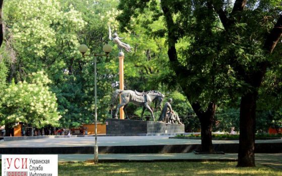 Проект реконструкции Старобазарного сквера: спортивная площадка для людей с инвалидностью, дог-посты и автоматическая система полива (документ) «фото»