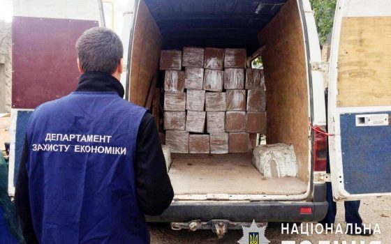 В Одессе блокировали контрабанду сигарет на полтора миллиона гривен (фото) «фото»