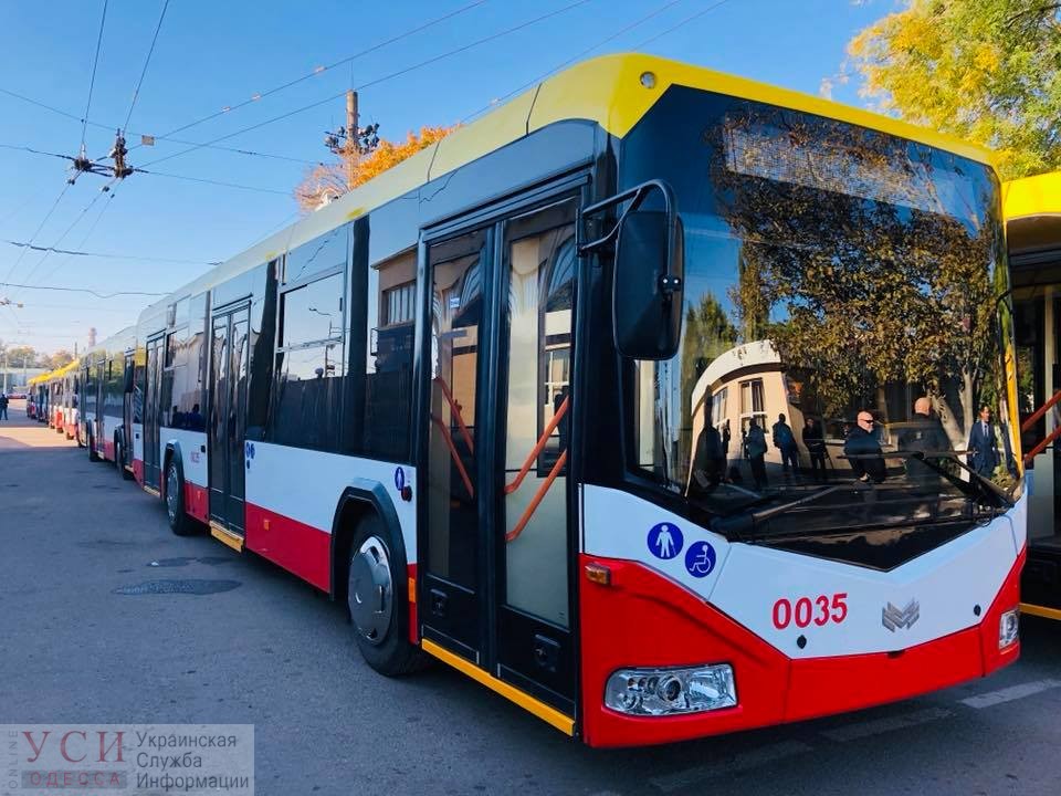 Одесса получила 47 новых троллейбусов, купленных за деньги ЕБРР «фото»