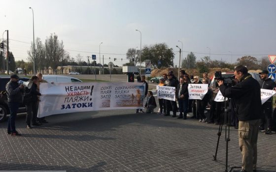 В Затоке вновь перекрыли дорогу с требованиями “вернуть пляжи” «фото»