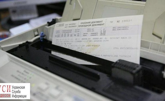 Билеты на железную дорогу подорожали «фото»