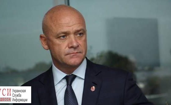 Труханову в срочном порядке отменили отпуск и вызвали в Одессу «фото»