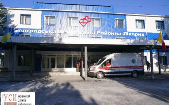 В Болграде открыли второе в области отделение экстренной медпомощи с телемедициной (фото) «фото»