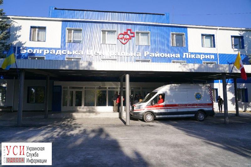 В Болграде открыли второе в области отделение экстренной медпомощи с телемедициной (фото) «фото»