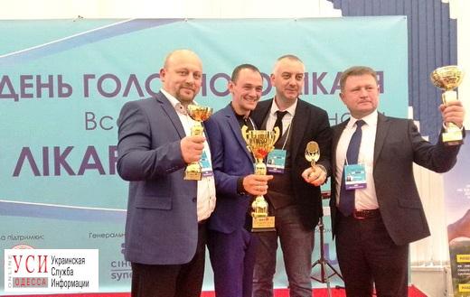 Одессит победил во Всеукраинском конкурсе и стал Главным врачом года «фото»