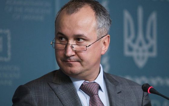 Глава СБУ рассказал подробности о попытке создания “Бессарабской народной республики” «фото»