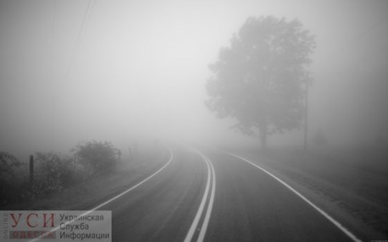 В Одессе сильный туман продлится до обеда «фото»