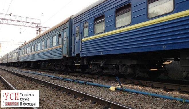 Ко Дню защитника из Одессы будут курсировать дополнительные поезда «фото»