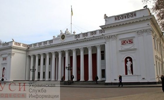 Горсовет согласовал новый миллиардный кредит для Одессы «фото»